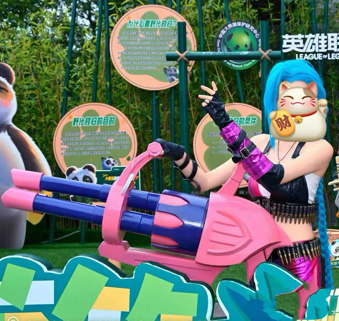 英雄联盟LOL Jinx  金克斯 原皮 加特林 大尺寸拆分发货