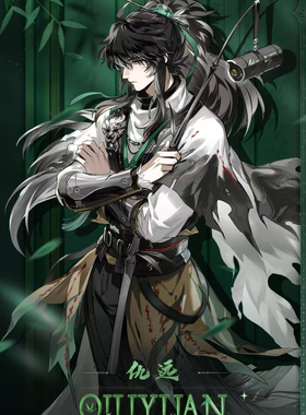 鸣潮仇远cos道具 仇远cos道具