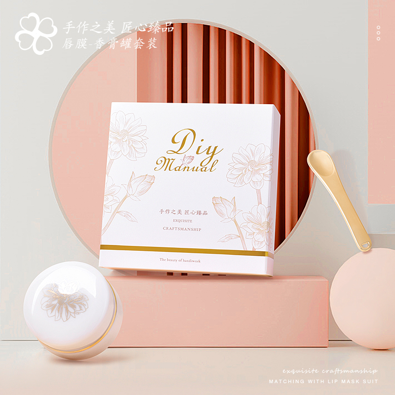 草彩diy自制手工口红唇膏唇膜陶瓷罐包装盒口脂胭脂香膏包装礼盒