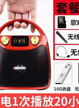 蓝牙户外便携音箱伊菲尔大音量