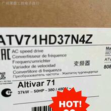 全新原装 ATV71HD37N4Z 数量有限议价 正品