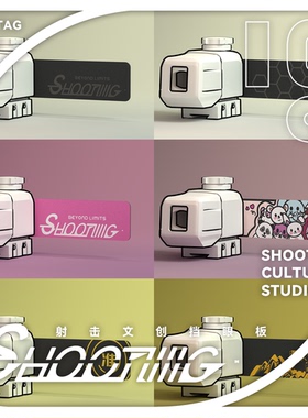 射击步枪专业10X3cm挡眼板可定制图案符合国际射联标准