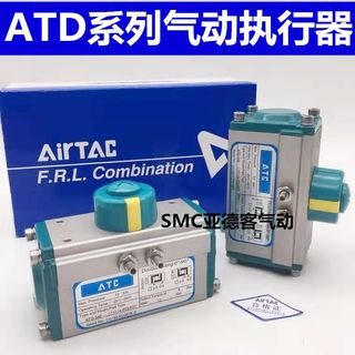 ATD亚德客气动执行器ATS/ATD-032-052-063-075-083-092-105电磁