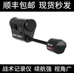 RunCam Camera 头戴记录仪长续航战术摄像机粉丝优惠 Helmet