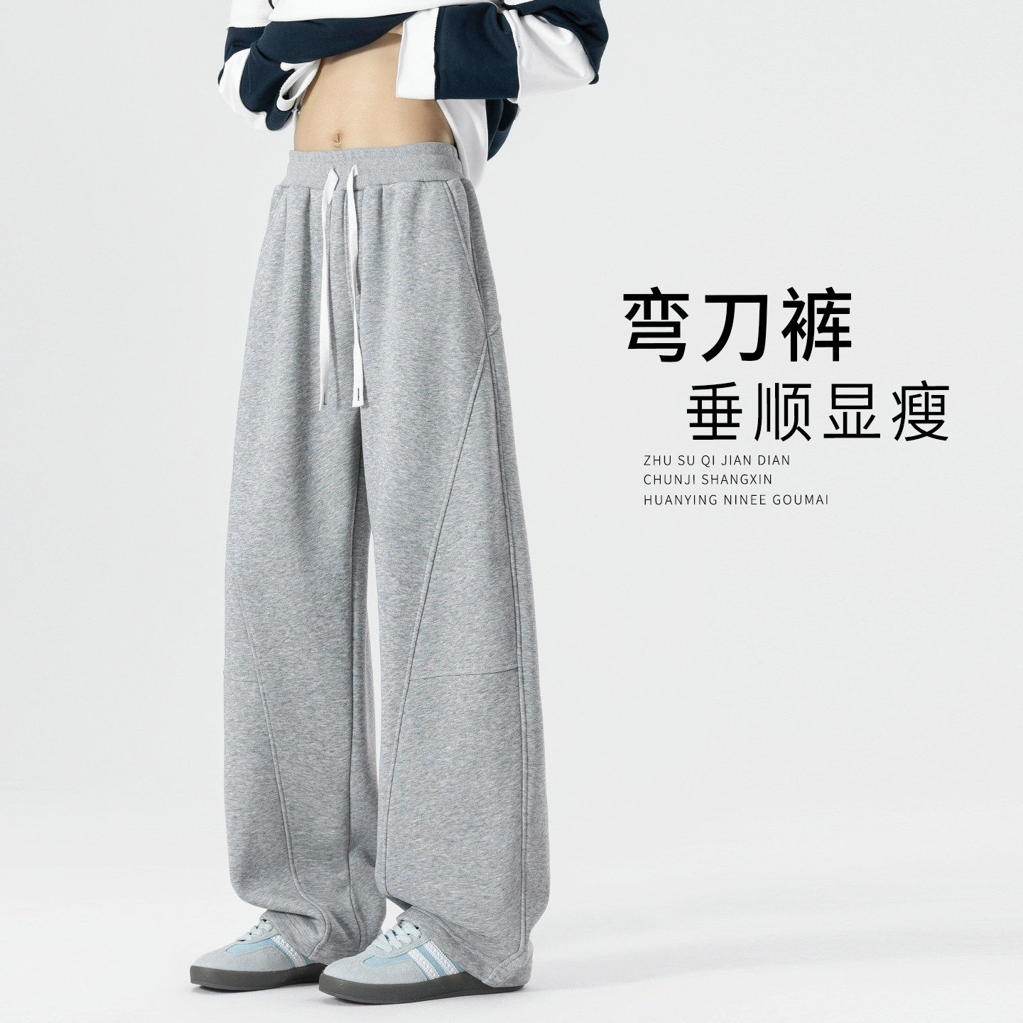潮牌宽松阔腿休闲裤男春款新款时尚潮流简约弯刀运动裤直筒卫裤