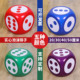泡沫骰子大号色子巨型大筛子超大码 活动游戏教具抽奖道具 塞子促销