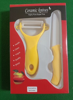 满包邮 家用厨房陶瓷削皮刀水果刀瓜果刀刮皮刀套装 含刀套