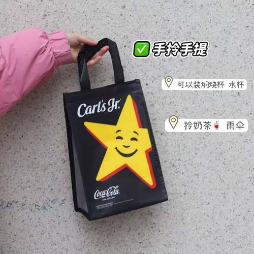 满包邮 美国卡乐星汉堡联名可口可乐定制 防水保温包饭盒袋奶茶袋