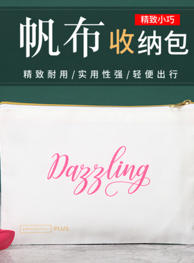 满包邮 外单 白色帆布印花文具零钱饰品数码小物品收纳袋整理袋