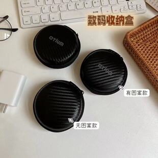 满包邮 外单硬壳防摔耐压出差旅行小物件耳机收纳盒数码收纳包048