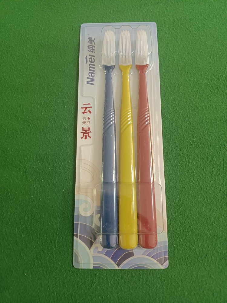 满包邮 纳美纳米软胶软毛成人牙刷 抗菌家庭装国风系列 3支装