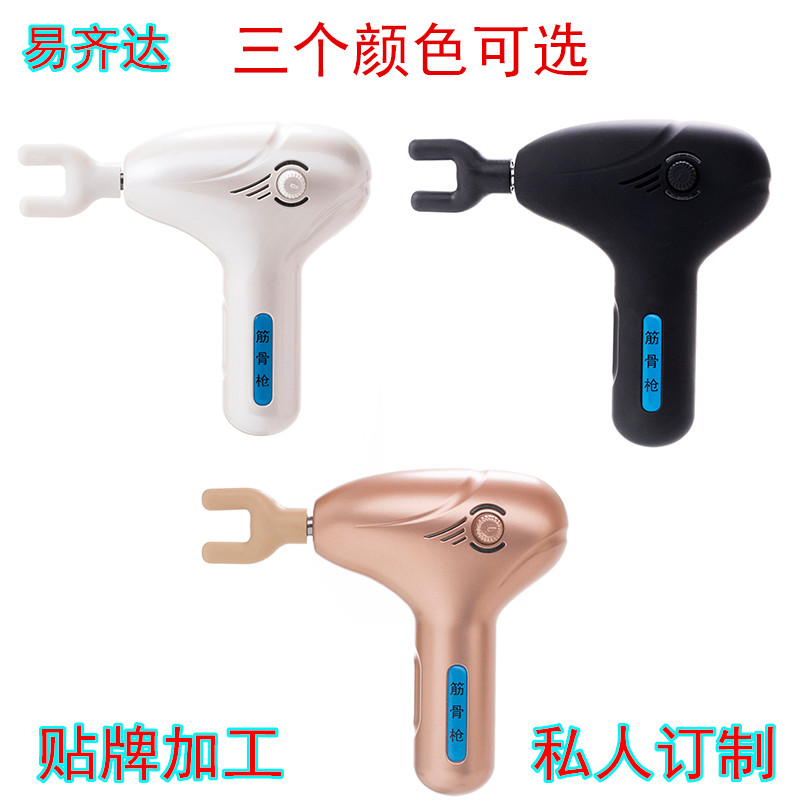 筋骨枪调理健身肌肉放松电动筋膜肌膜仪脊椎矫点穴正颈椎推拿按摩
