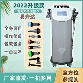 日本ITB448K发烧大师温控红光射频导出脸部彩皮肤管理全身精雕RF