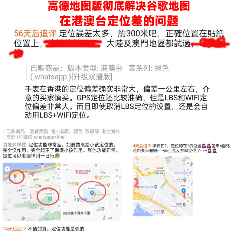 4G 홍콩 및 마카오 어린이 스마트 폰 시계 방수 위치 확인 다기능 학생 중학생 마카오 홍콩 및 대만