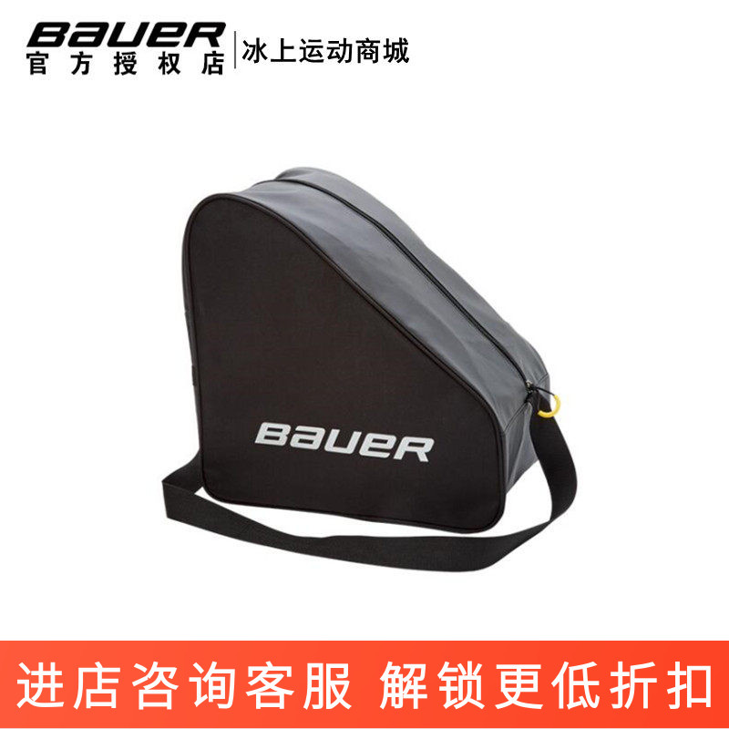 正品鲍尔Bauer S14冰刀冰球鞋包 冰球护具包 装备包 可挎肩鞋包图片