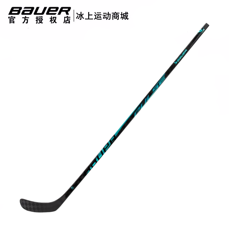 Bauer25年限量款PULSE冰球杆