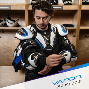 25年Bauer FLYLITE冰球护具套装鲍尔青少年成人高级护胸护腿护肘