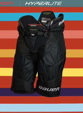 22年新款Bauer HYPERLITE冰球防摔裤鲍尔超光速青年成人护臀裤子