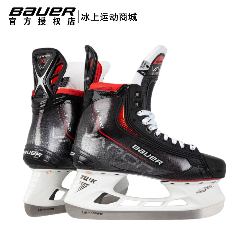 21年新款bauer 3x pro青少年成人冰球鞋鲍尔高级款比赛级冰刀鞋