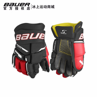 23款Bauer M3冰球手套鲍尔青少年成人中级性能款冰球手套防护护具