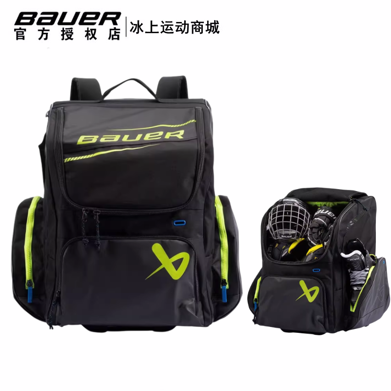 冰球护具包儿童青少年可背带