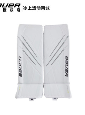 BAUER/鲍尔HYPERLITE守门员护腿专业比赛冰球护具曲棍球保护装备