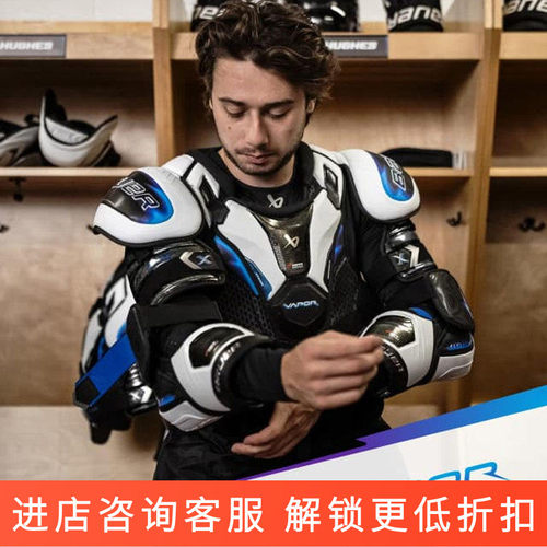 25新款冰球护具比赛级全新正品