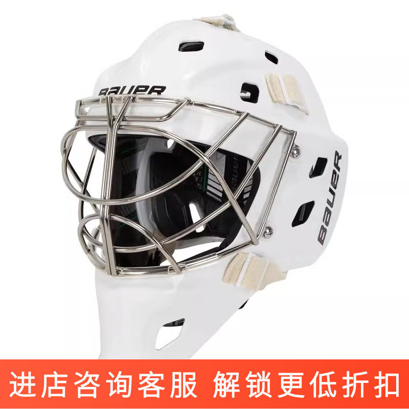 高级门将冰球头盔Bauer NME ONE冰球守门员头盔保护帽猫眼比赛级