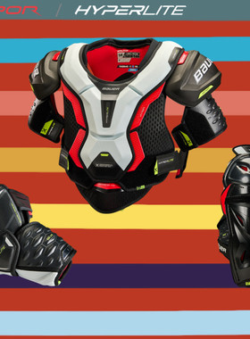 22年新款Bauer HYPERLITE冰球护具比赛级青少年成人护胸护肘护腿