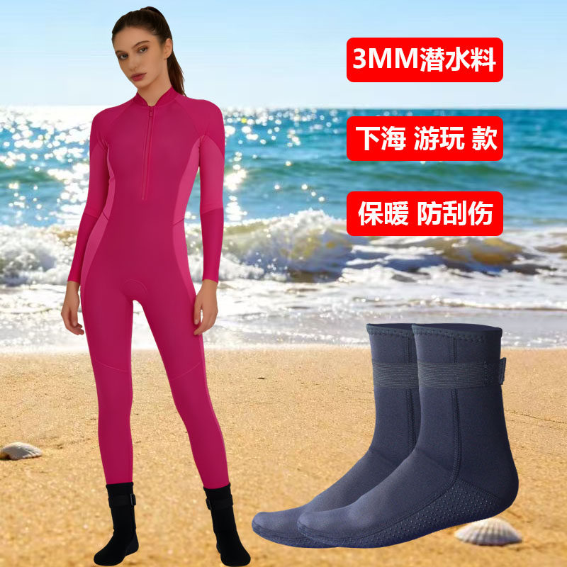 潜水袜防寒3.5mm 成人儿童保暖冬泳防滑潜水防磨护踝袜套加厚沙滩
