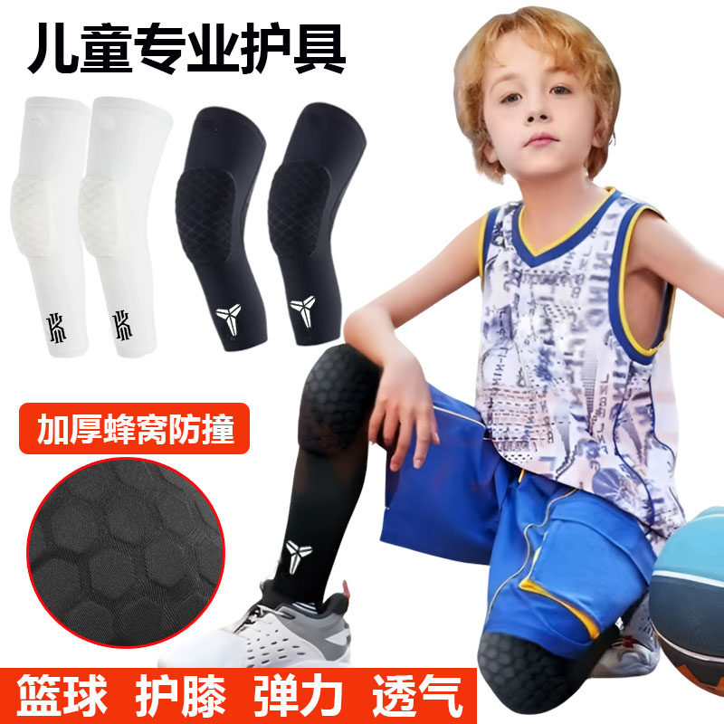 篮球护腿裤袜护小腿运动护膝护具装备防晒套跑步男女
