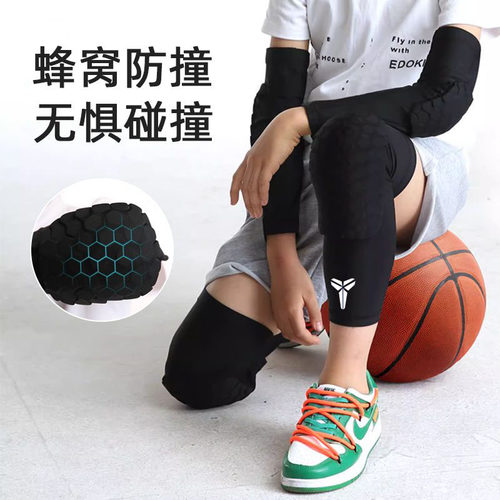 儿童运动护膝护肘防摔专用护具男童篮球足球专业膝盖保护成人装备