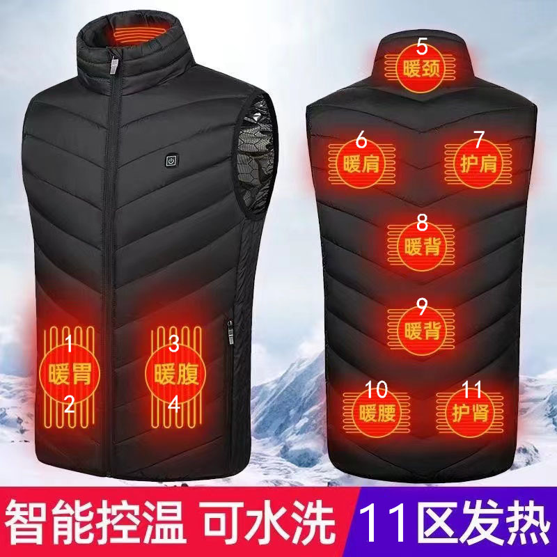 充电宝加热衣服男女电热马甲保暖