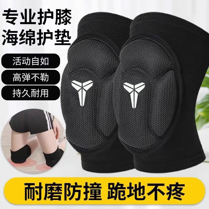 护膝跪地专用干活成人爬行男女士膝盖损伤关节保护套跪拜运动护具