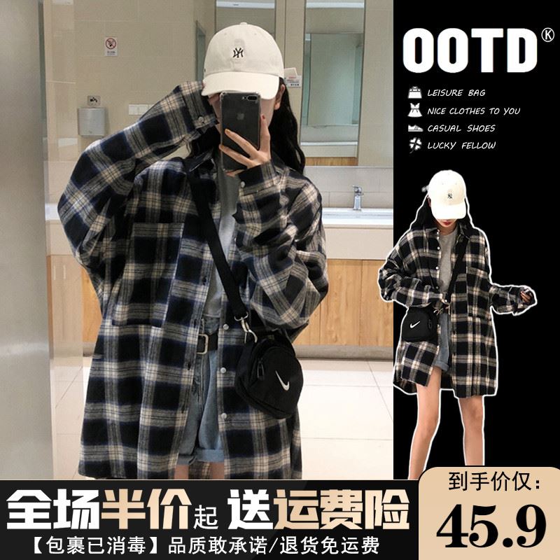 2022年新款早秋中长款法式衬衣设计感小众上衣外套格子衬衫女夏季