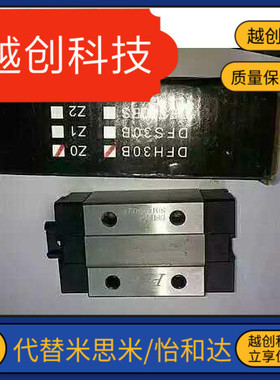 天行艾尔发机械手C-SVR24/28/33线轨95滑轨滑块BRH15B/BRS25B-460