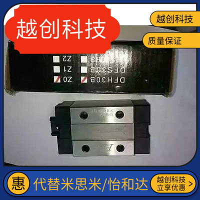 天行艾尔发机械手C-SVR24/28/33线轨95滑轨滑块BRH15B/BRS25B-460