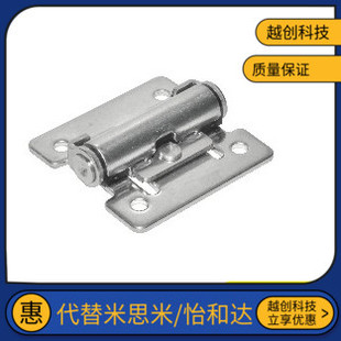 扭矩碟形铰链 任意角度定位型 50铰链 HFK01