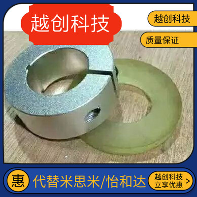 6开口型固定环带聚氨酯优力胶PSCDJ/SSCDJ8/30/12/16/20/25/15/10