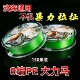 乾壹150米2代pe线路亚专用主线8编超顺滑远投打黑大力马进口原丝