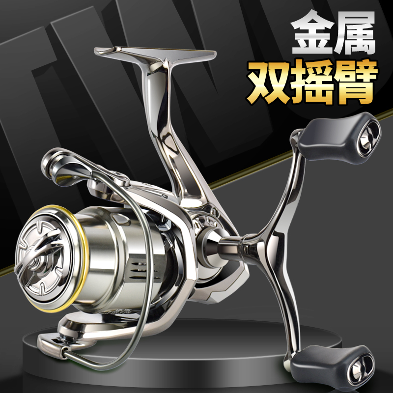 路亚浅线杯纺车轮双摇臂专用远投微物纺车轮海杆金属斜口鱼轮正品