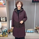 压格夹棉外套中老年妈妈装 秋冬新款 加厚保暖连帽大衣女中长款 棉服