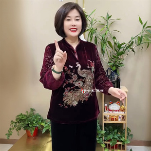 阔太太秋冬轻奢植绒重工镶钻丝绒长袖中老年妈妈高级感上衣打底衫