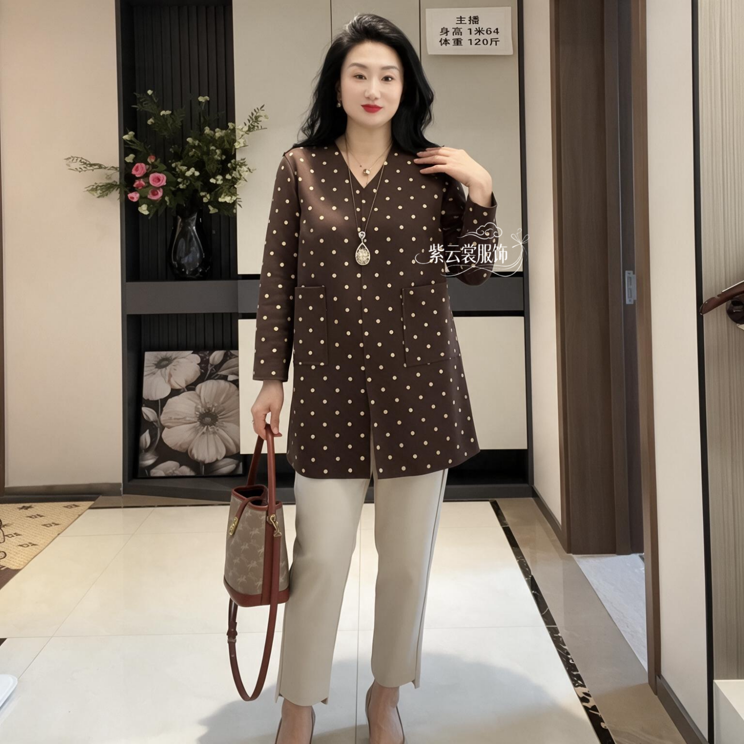 高端气质春秋妈妈宽松遮肚子中长款波点大版衫遮肉宽松显瘦两件套