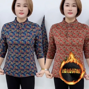 冬季加绒保暖中老年妈妈装上衣弹力大码遮肚子显瘦双面德绒打底衫