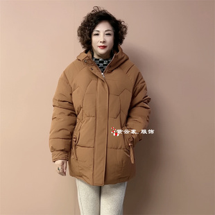 特体大码200斤洋气妈妈棉袄冬装中老年羽绒棉服短款加厚棉衣外套