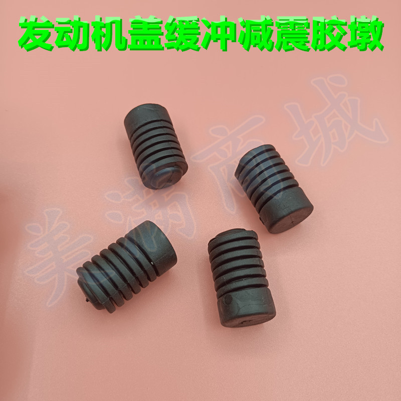 适配现代新胜达华泰圣达菲尾门防撞胶墩后备行李箱缓冲胶块减震垫