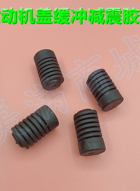 适配英菲尼迪QX56 G25 EX25发动机盖缓冲块引擎罩板防撞胶墩垫柱