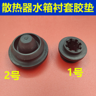 适配宝骏560 310W发动机水箱散热器缓冲衬套胶垫固定支架胶墩 730