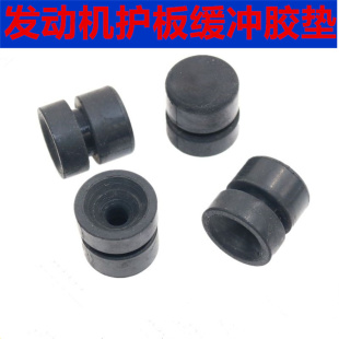 适配福田康铃轻卡江淮大运云内D30D25发动机护罩缓冲胶垫减震胶墩